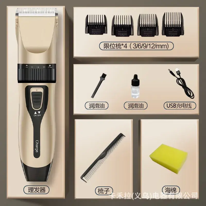 Professional Electric Hair Clipper with Carving Oil & USB Charging - Image 16