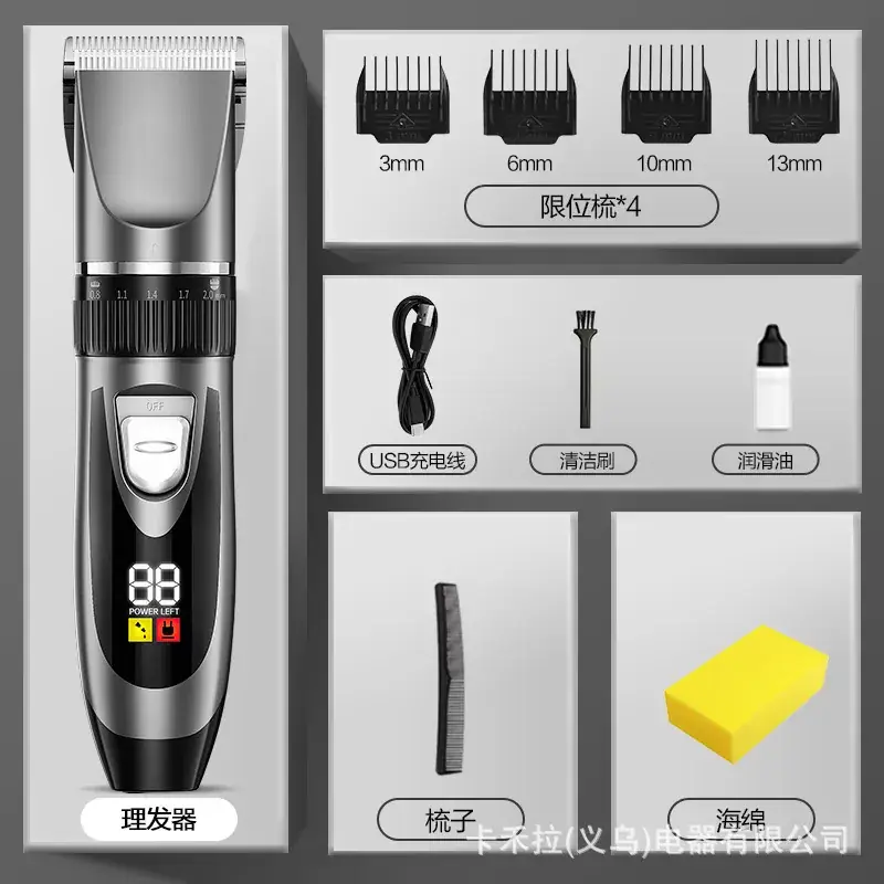 Professional Electric Hair Clipper with Carving Oil & USB Charging - Image 21