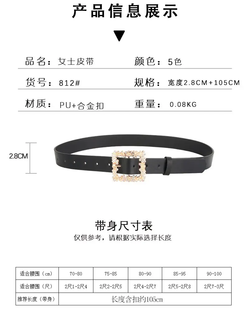 Women's PU Belt with Rhinestone Flower Design — feature 7