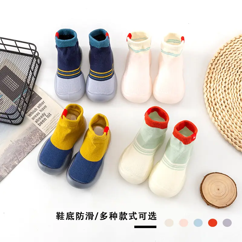 Baby Socks Yellow Blue Anti-Slip Indoor Foot Protection