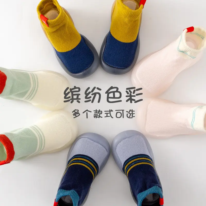 Baby Socks Yellow Blue Anti-Slip Indoor Foot Protection