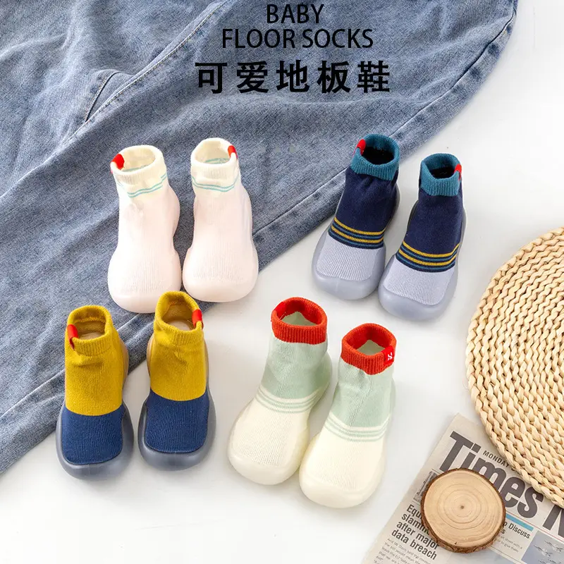 Baby Socks Yellow Blue Anti-Slip Indoor Foot Protection