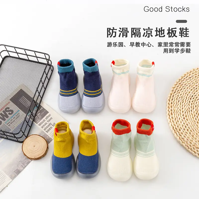 Baby Socks Yellow Blue Anti-Slip Indoor Foot Protection
