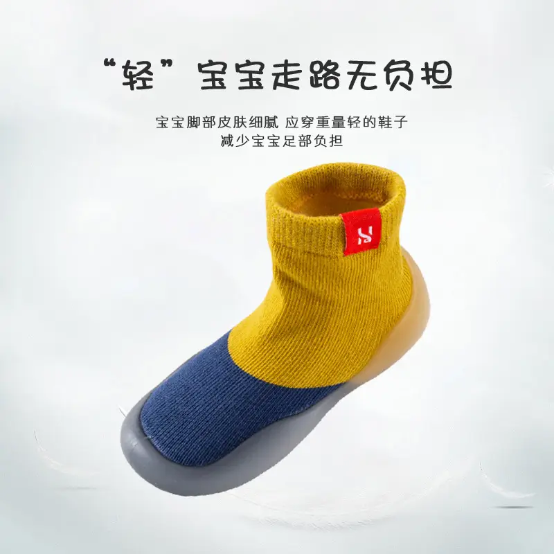 Baby Socks Yellow Blue Anti-Slip Indoor Foot Protection — feature 4
