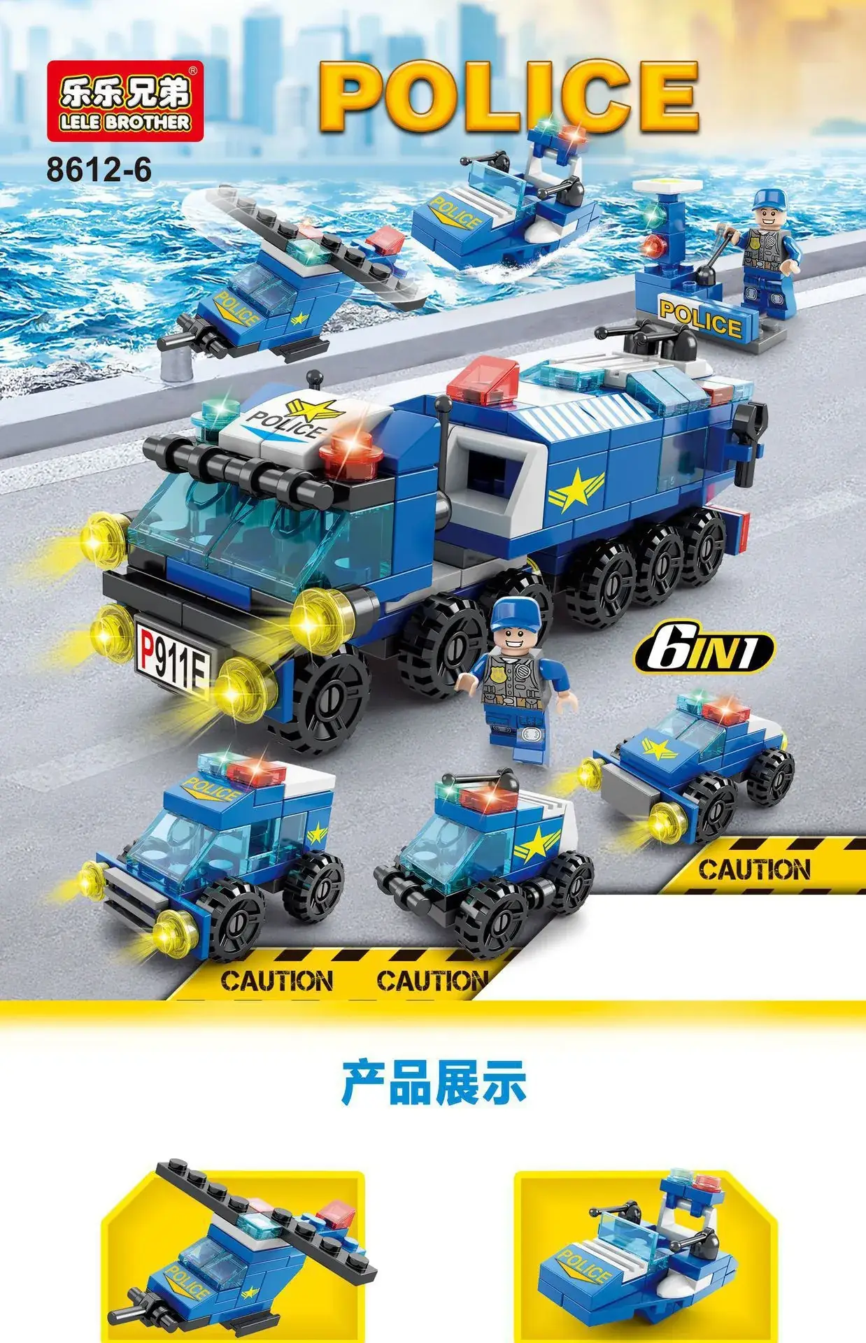 8612 Mini Fire Brigade Toy Set for Kids — feature 1