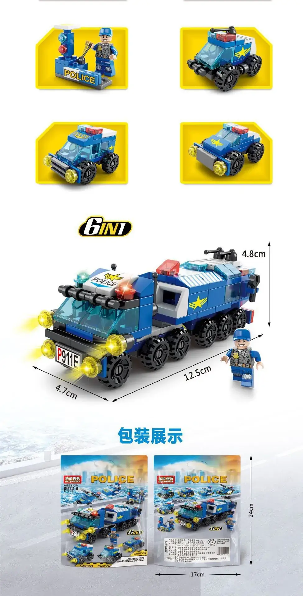 8612 Mini Fire Brigade Toy Set for Kids — feature 2