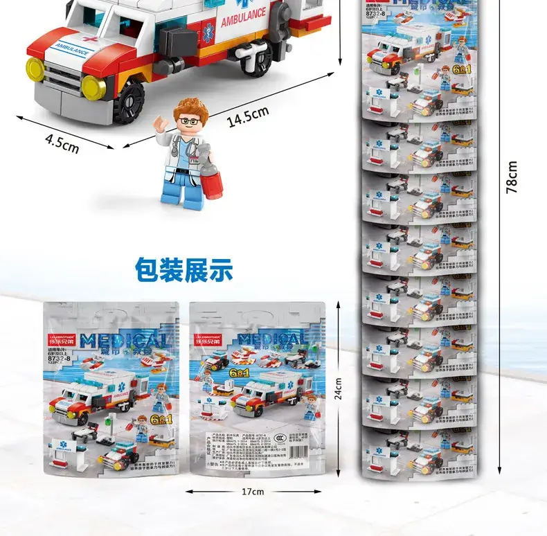 8612 Mini Fire Brigade Toy Set for Kids — feature 22