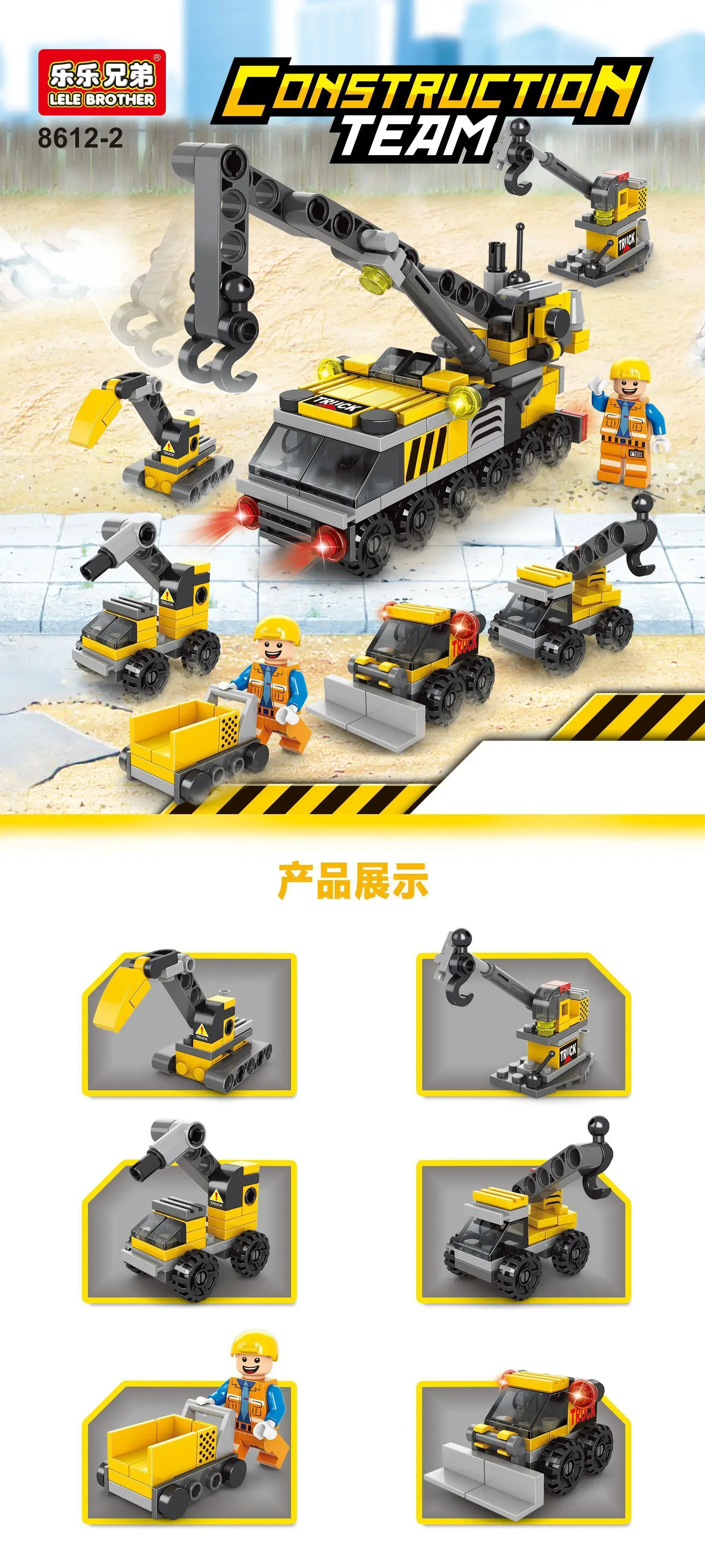 8612 Mini Fire Brigade Toy Set for Kids — feature 3