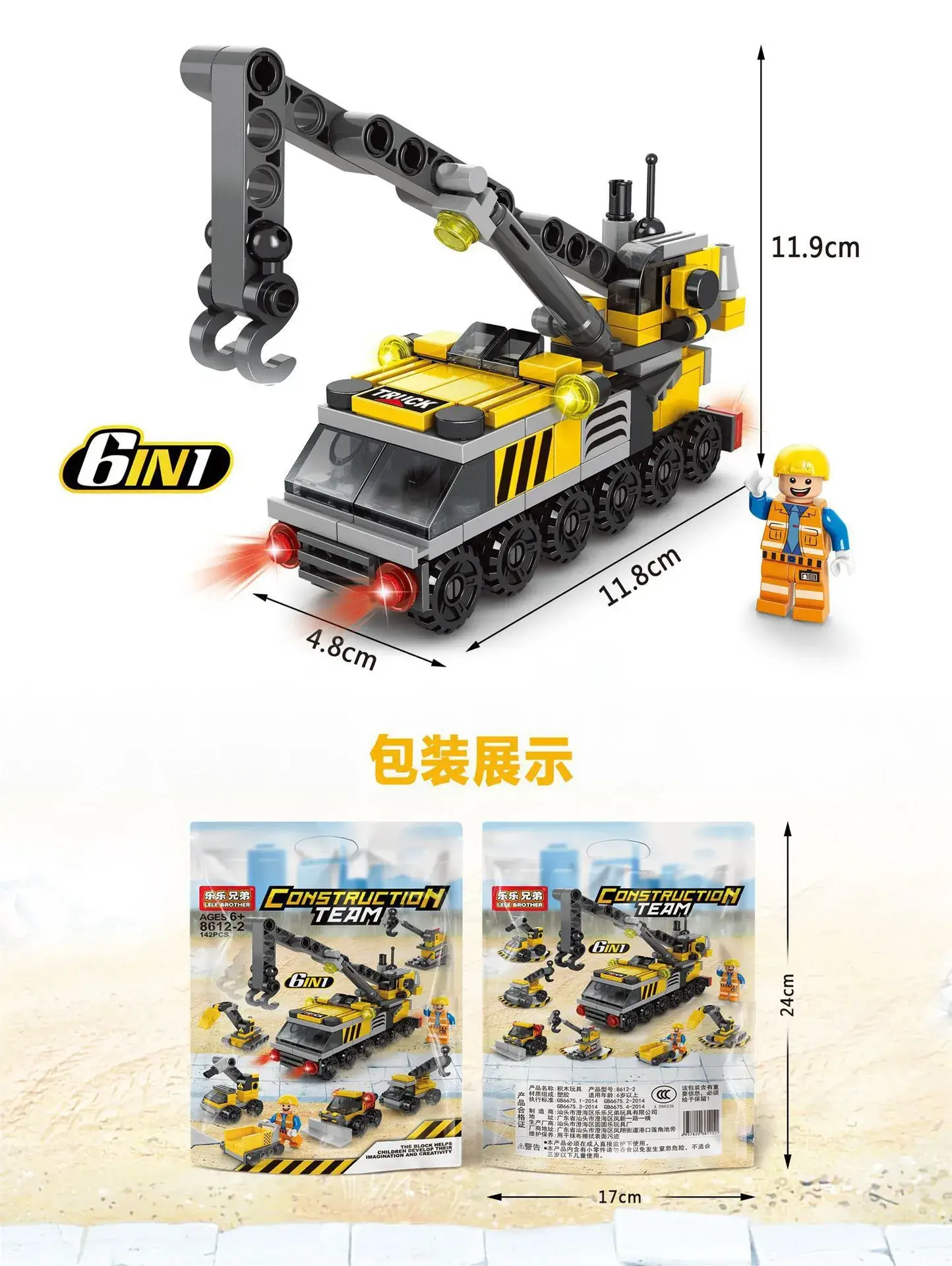 8612 Mini Fire Brigade Toy Set for Kids — feature 4