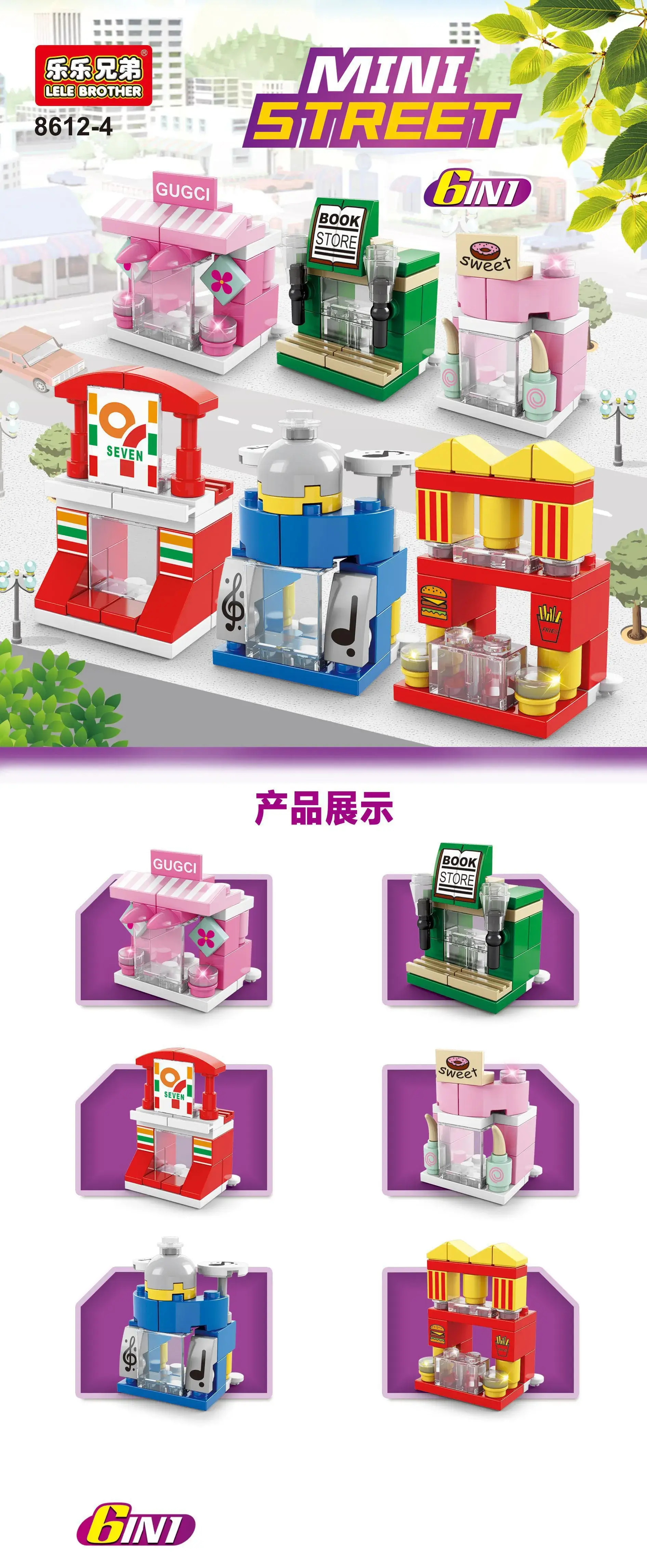 8612 Mini Fire Brigade Toy Set for Kids — feature 5