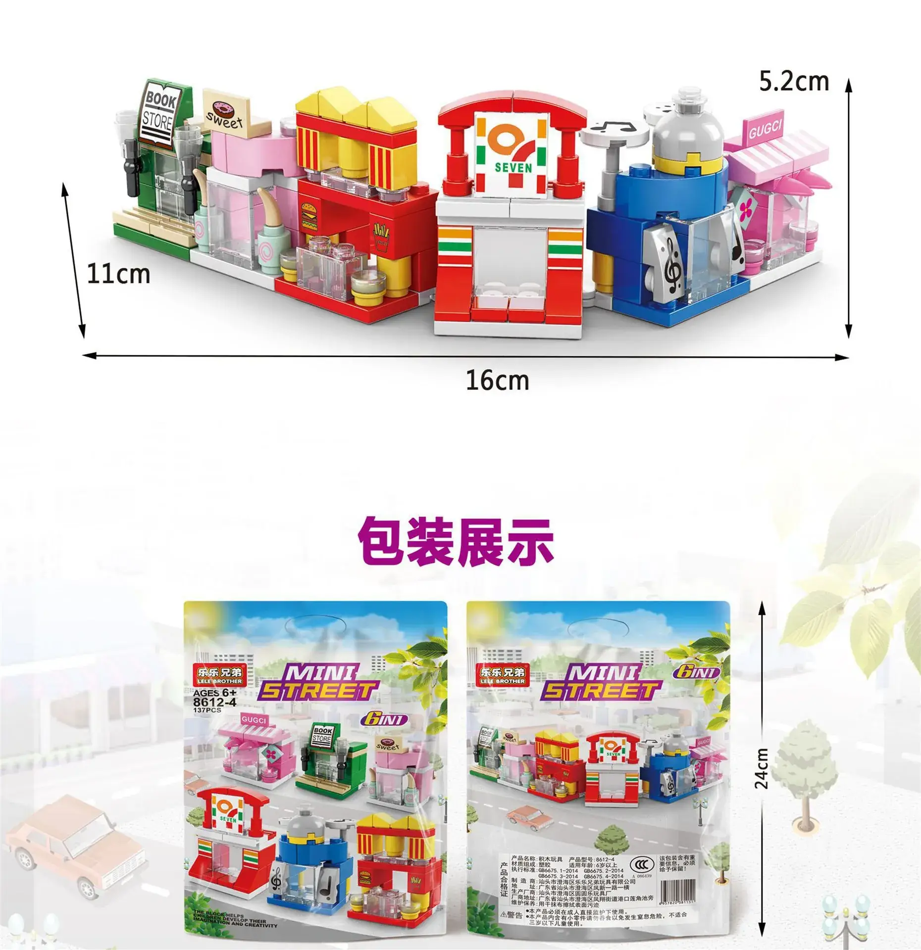 8612 Mini Fire Brigade Toy Set for Kids — feature 6