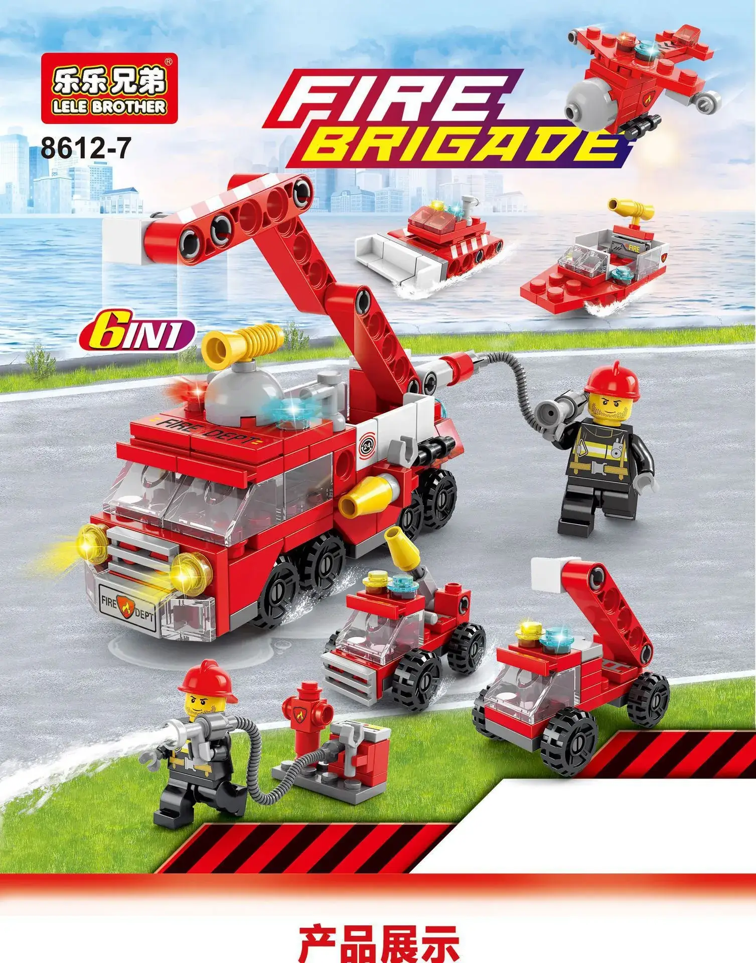8612 Mini Fire Brigade Toy Set for Kids — feature 7