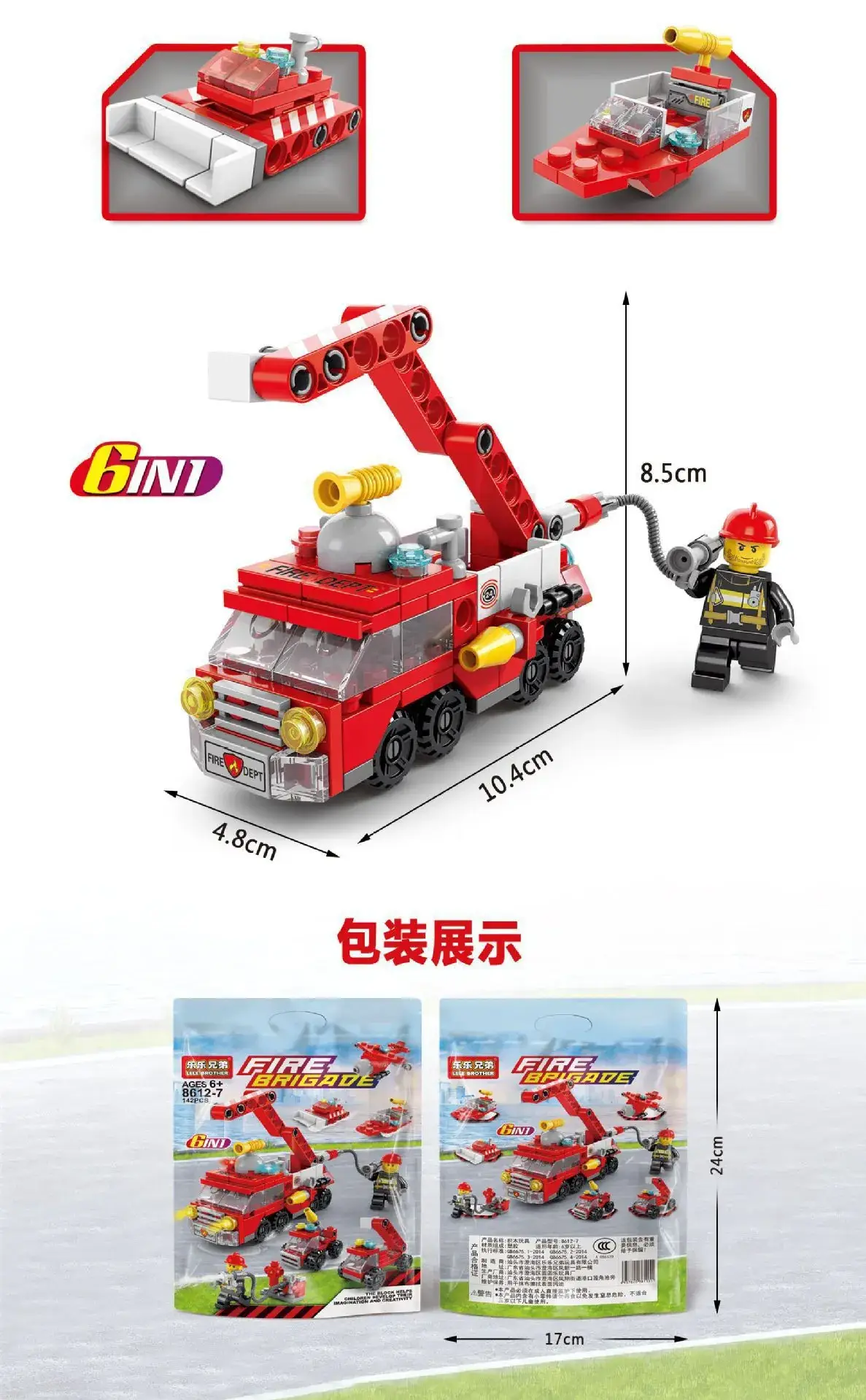 8612 Mini Fire Brigade Toy Set for Kids — feature 9