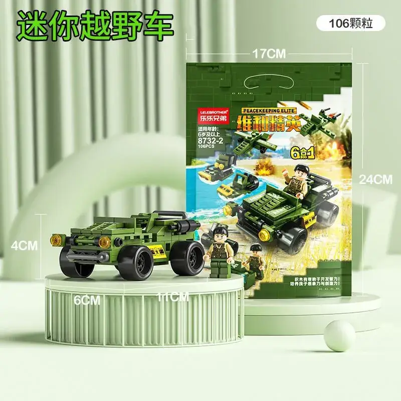 8732-2 Military Off-Road Vehicle -106 Particles