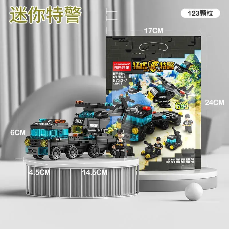 8732-7 Tiger Special Police -123 Particles