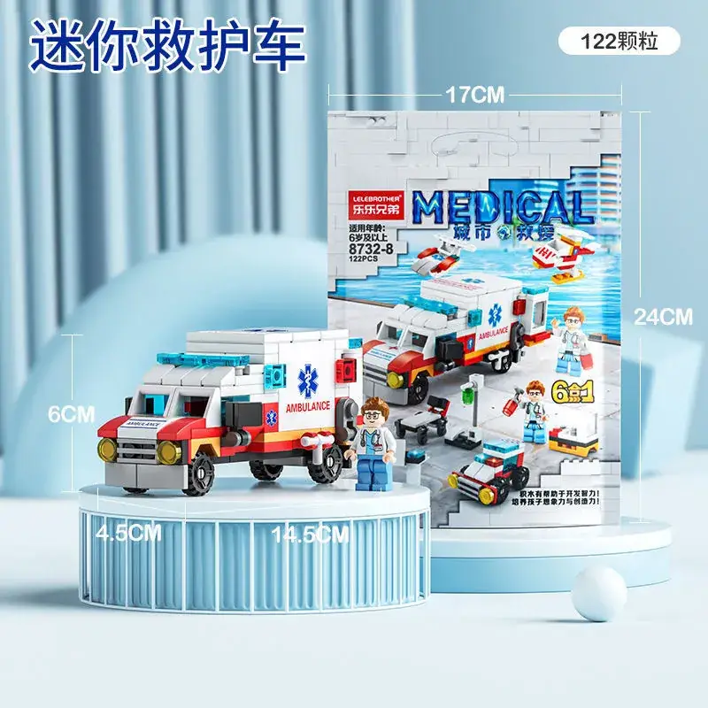 8732-8 Ambulance -123 Granules