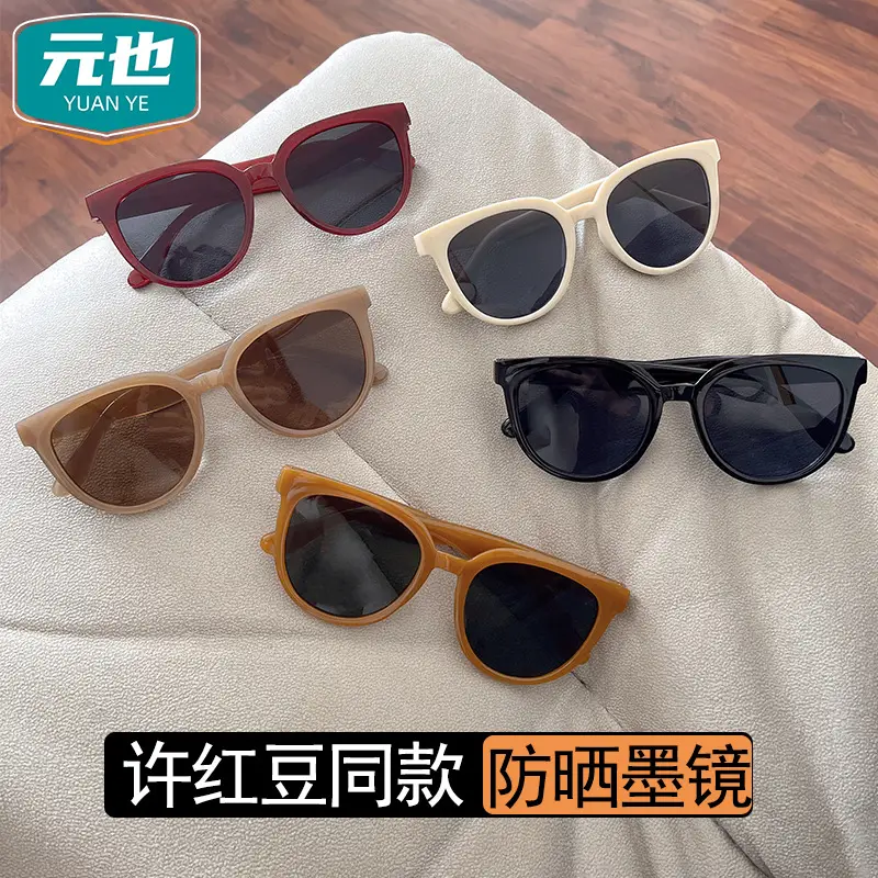 Xu Hongdou Polarized Sunglasses Anti-Ultraviolet Brown