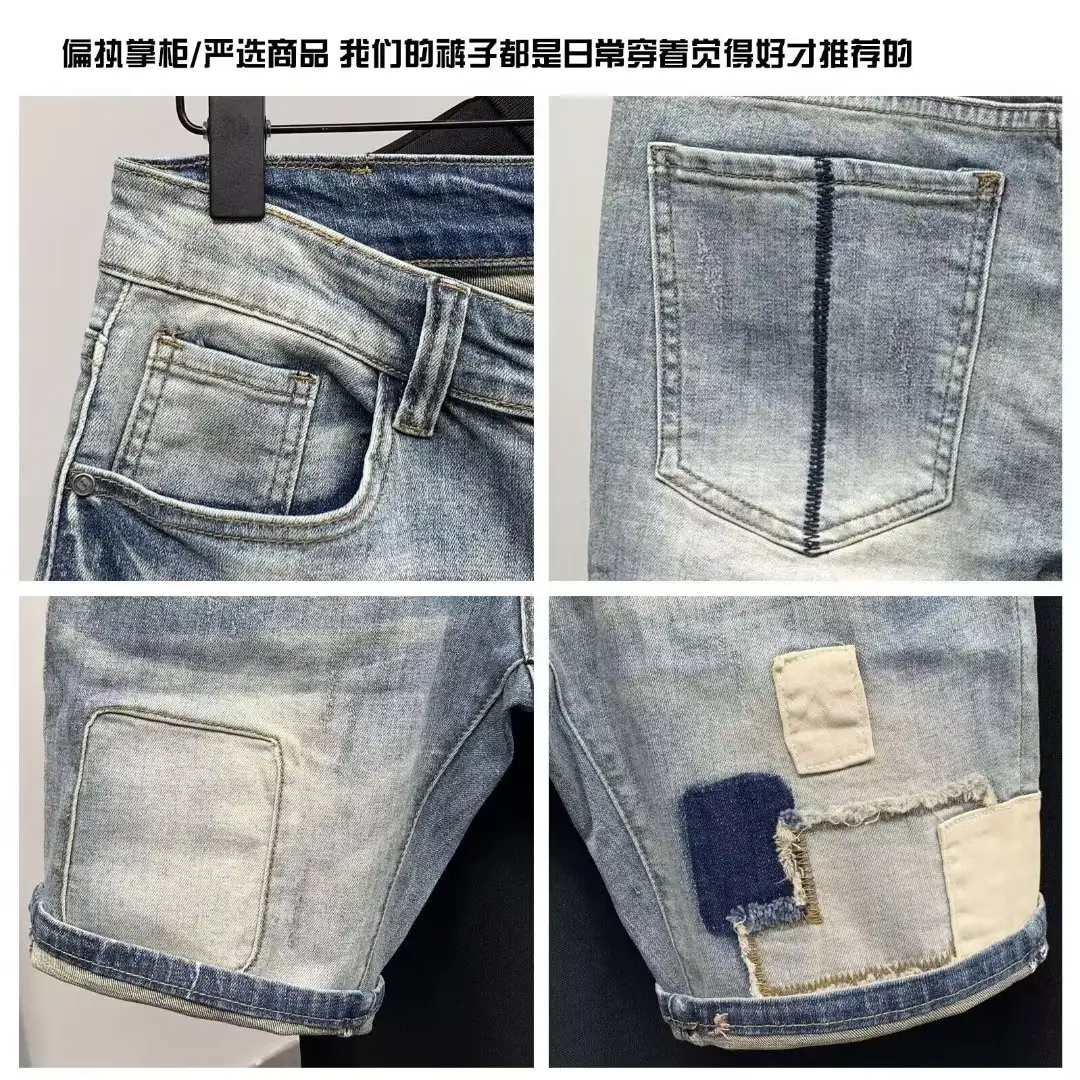 Men Vintage Washed Hole Denim Shorts Slim Fit - Image 4