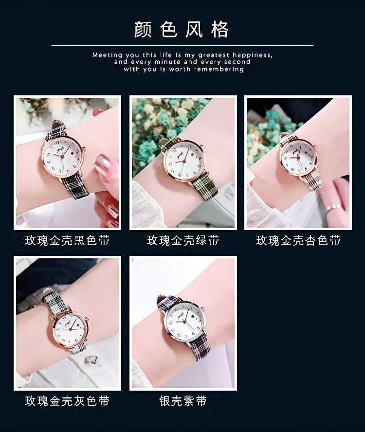 Gold Plated Women's Quartz Watch with Sparkly Strap — feature 8