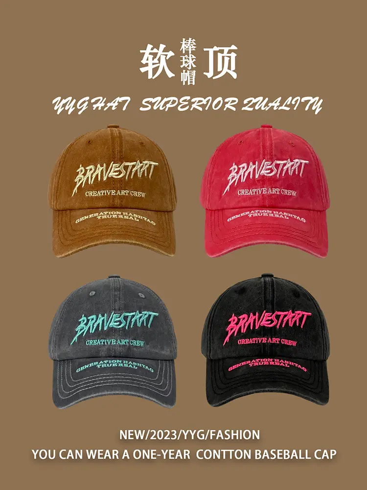 Korean Letter Embroidered Washable Baseball Cap for Women Men - Image 8