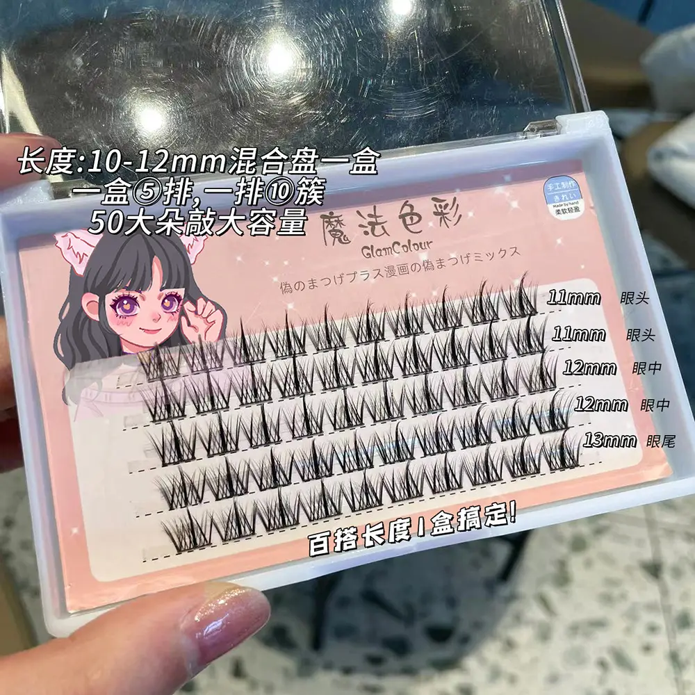 Magic Color Lazy Trilogy False Eyelashes 3 Rows 5 Rows