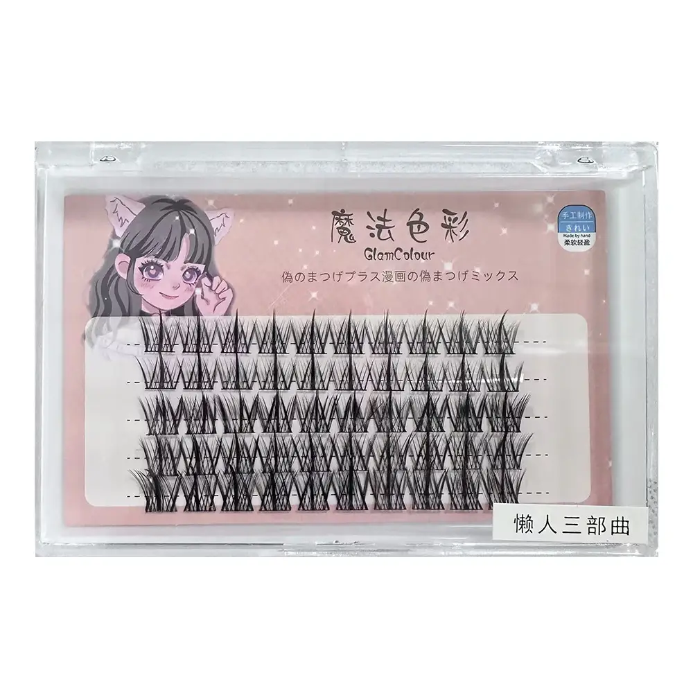 Magic Color Lazy Trilogy False Eyelashes 3 Rows 5 Rows