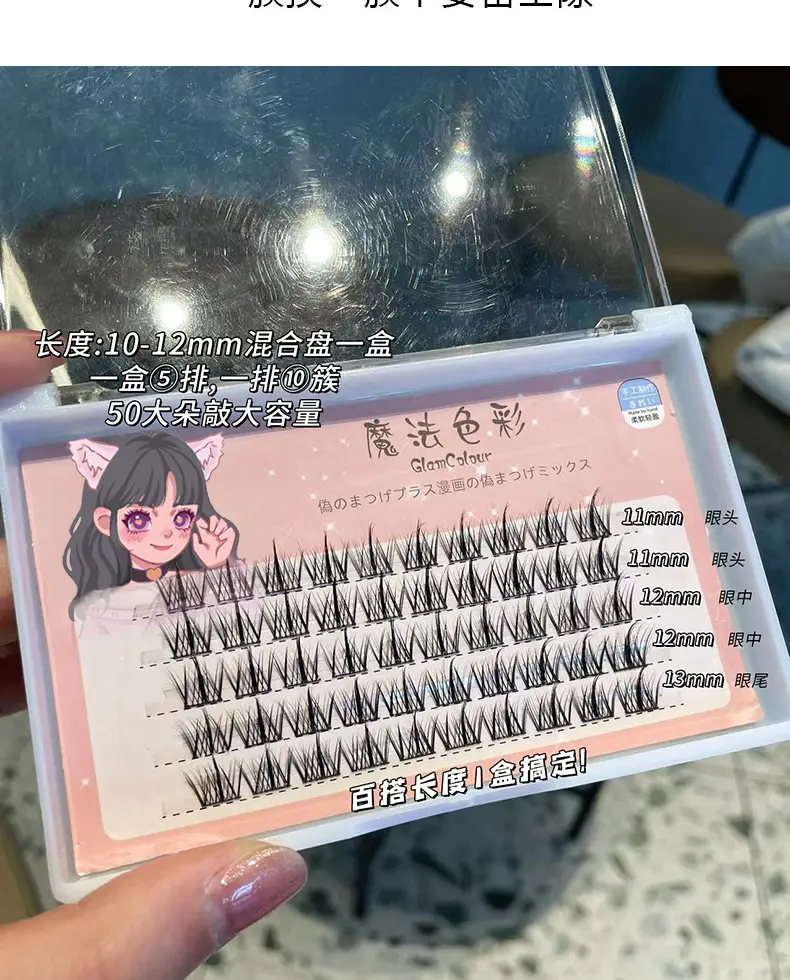 Magic Color Lazy Trilogy False Eyelashes 3 Rows 5 Rows — feature 10