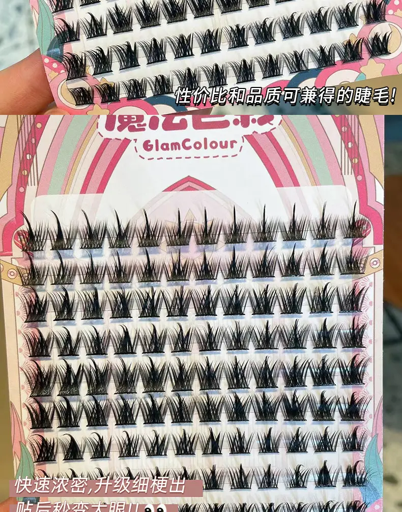 Magic Color Lazy Trilogy False Eyelashes 3 Rows 5 Rows — feature 15