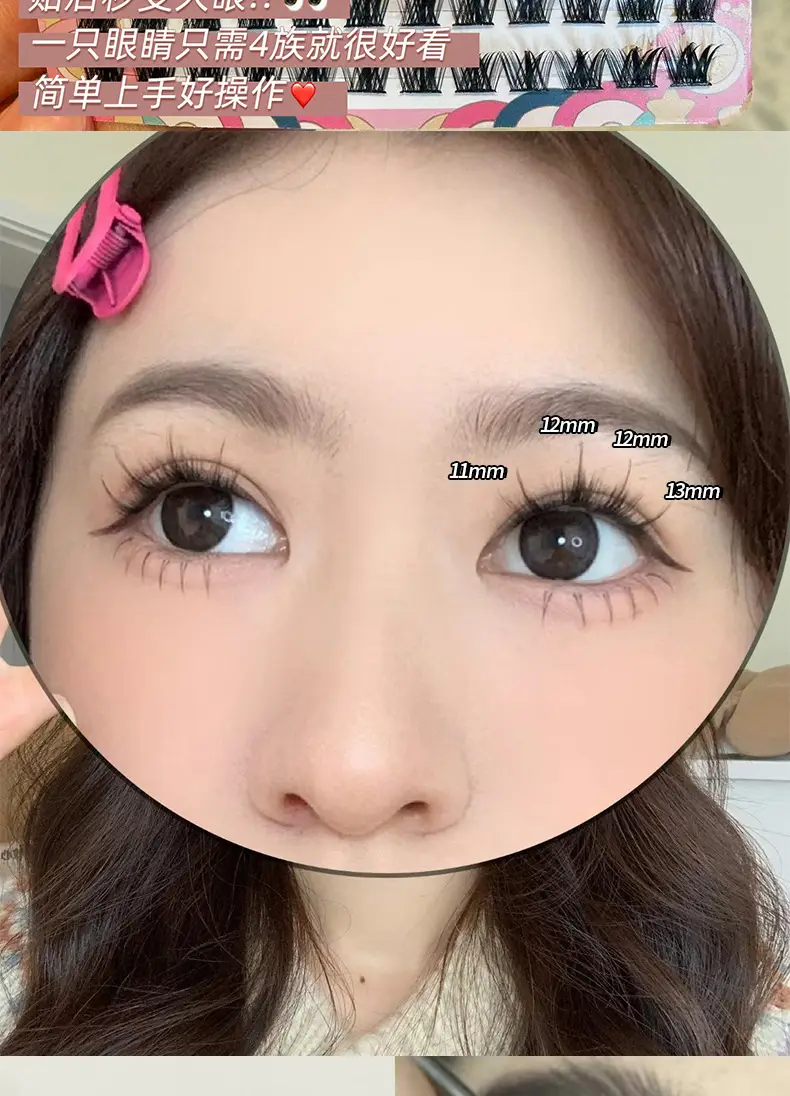 Magic Color Lazy Trilogy False Eyelashes 3 Rows 5 Rows — feature 16