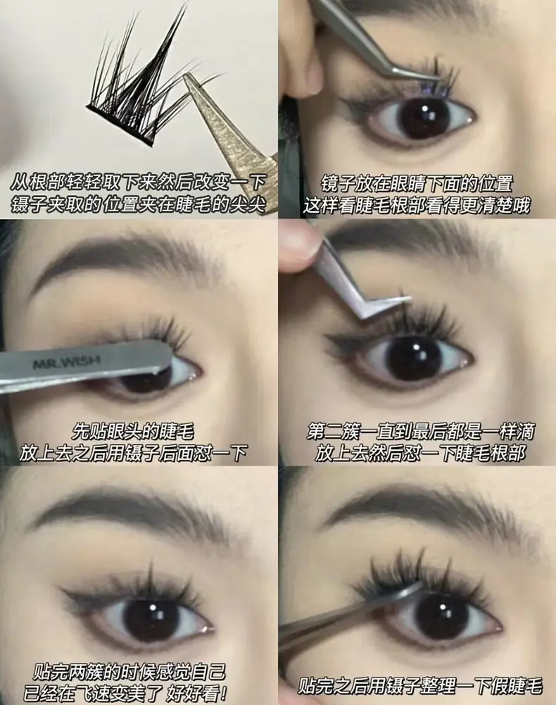 Magic Color Lazy Trilogy False Eyelashes 3 Rows 5 Rows — feature 17