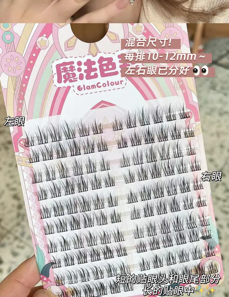 Magic Color Lazy Trilogy False Eyelashes 3 Rows 5 Rows — feature 24