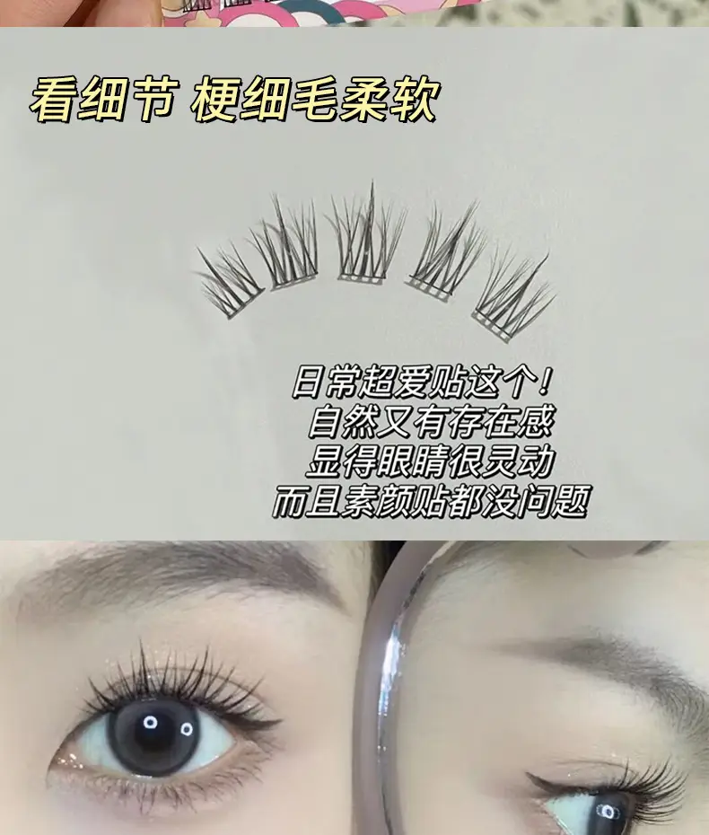 Magic Color Lazy Trilogy False Eyelashes 3 Rows 5 Rows — feature 25