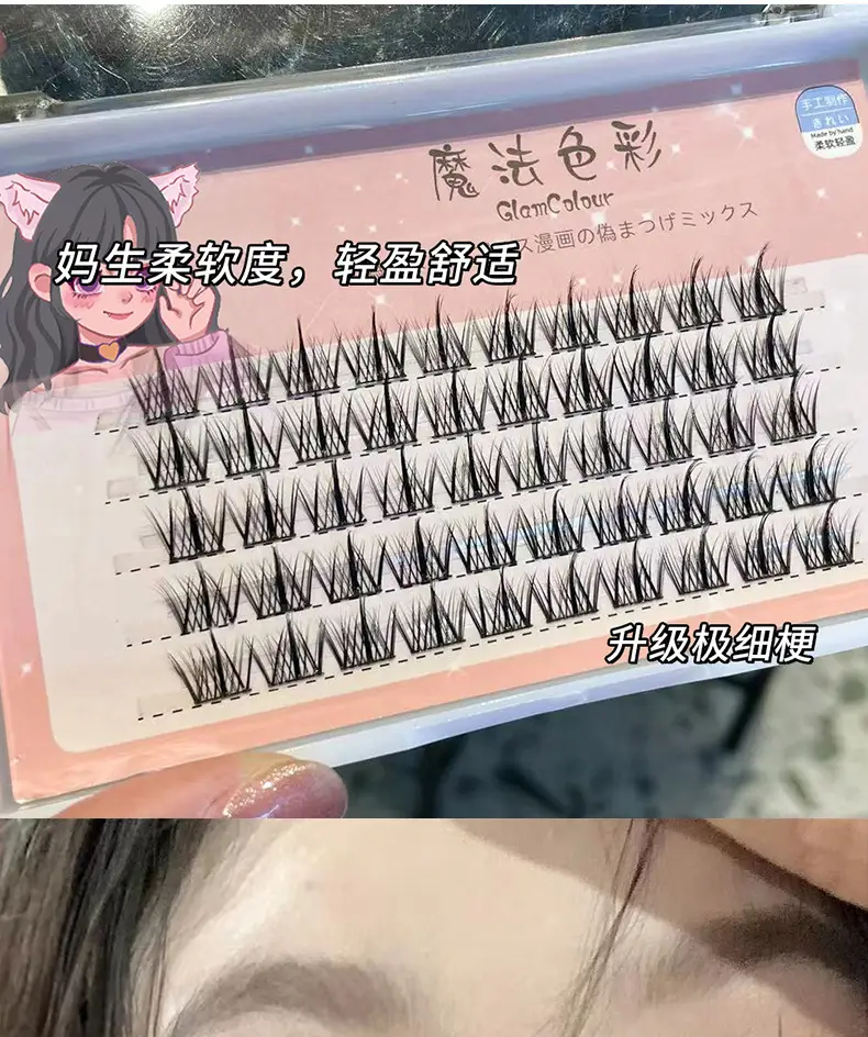 Magic Color Lazy Trilogy False Eyelashes 3 Rows 5 Rows — feature 3
