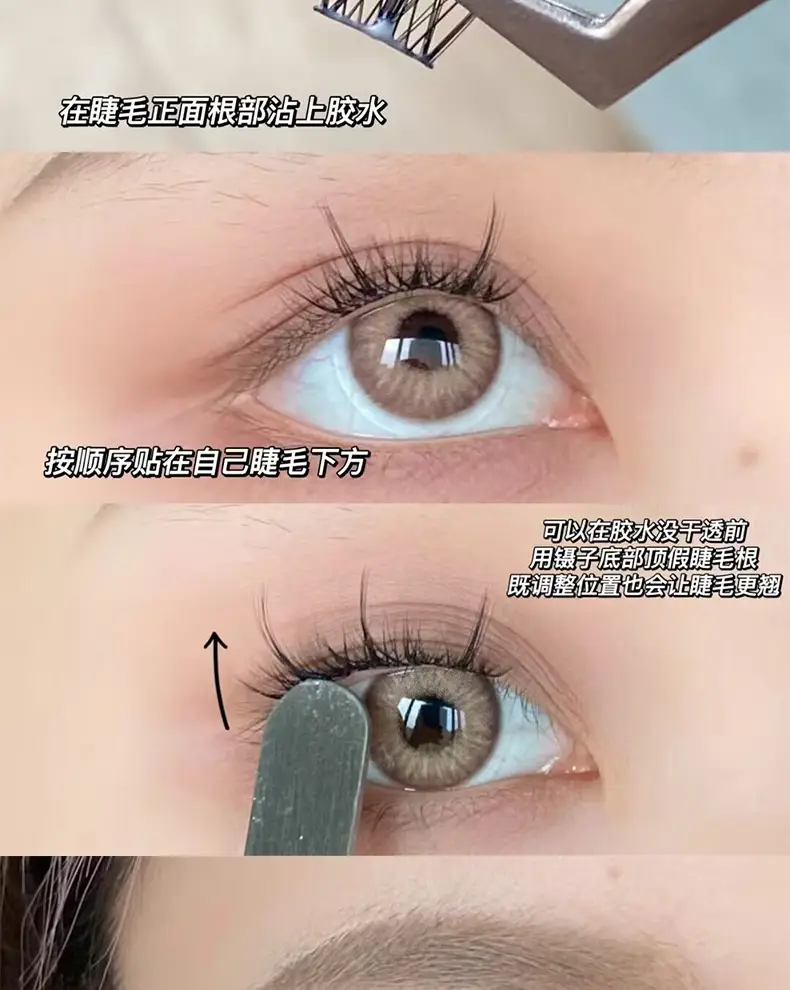 Magic Color Lazy Trilogy False Eyelashes 3 Rows 5 Rows — feature 6