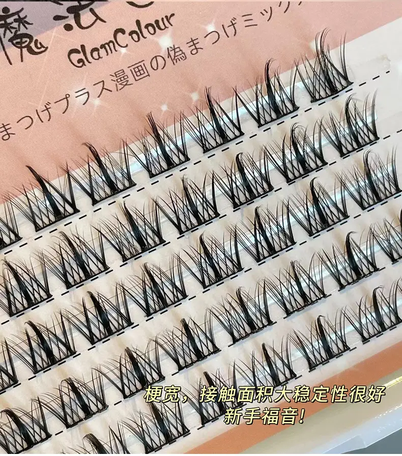 Magic Color Lazy Trilogy False Eyelashes 3 Rows 5 Rows — feature 8