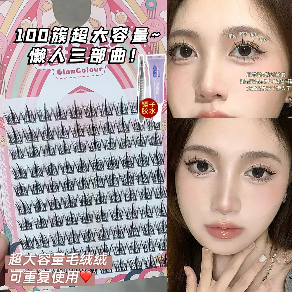 11mm + Tweezers glue