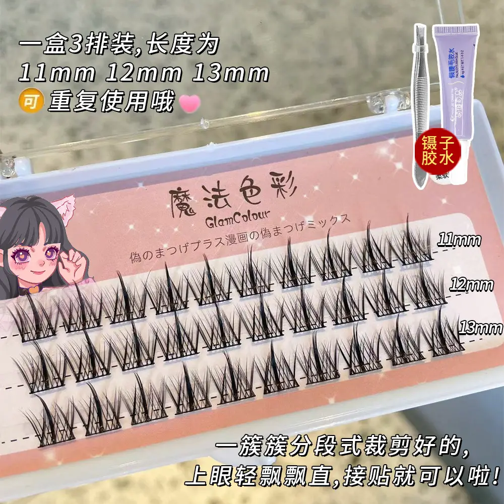 Three rows of lazy trilogy + glue tweezers