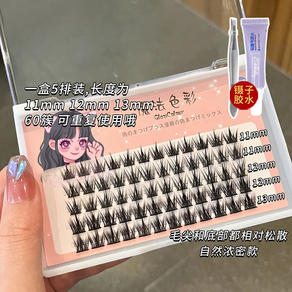 Five rows of pure wild demons + Tweezers glue