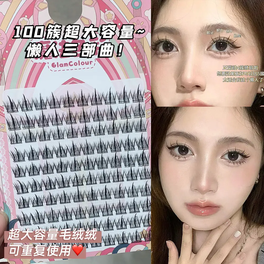 Magic Color Lazy Trilogy False Eyelashes 3 Rows 5 Rows