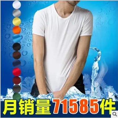 Men's White Slim Fit V-Neck T-Shirt Wholesale - Image 7