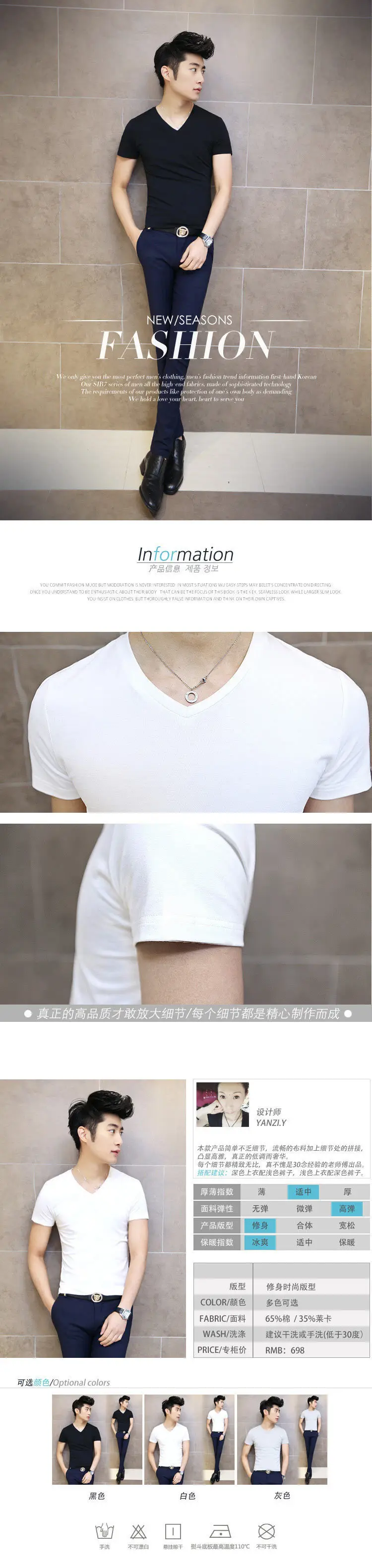 Men's White Slim Fit V-Neck T-Shirt Wholesale — feature 4