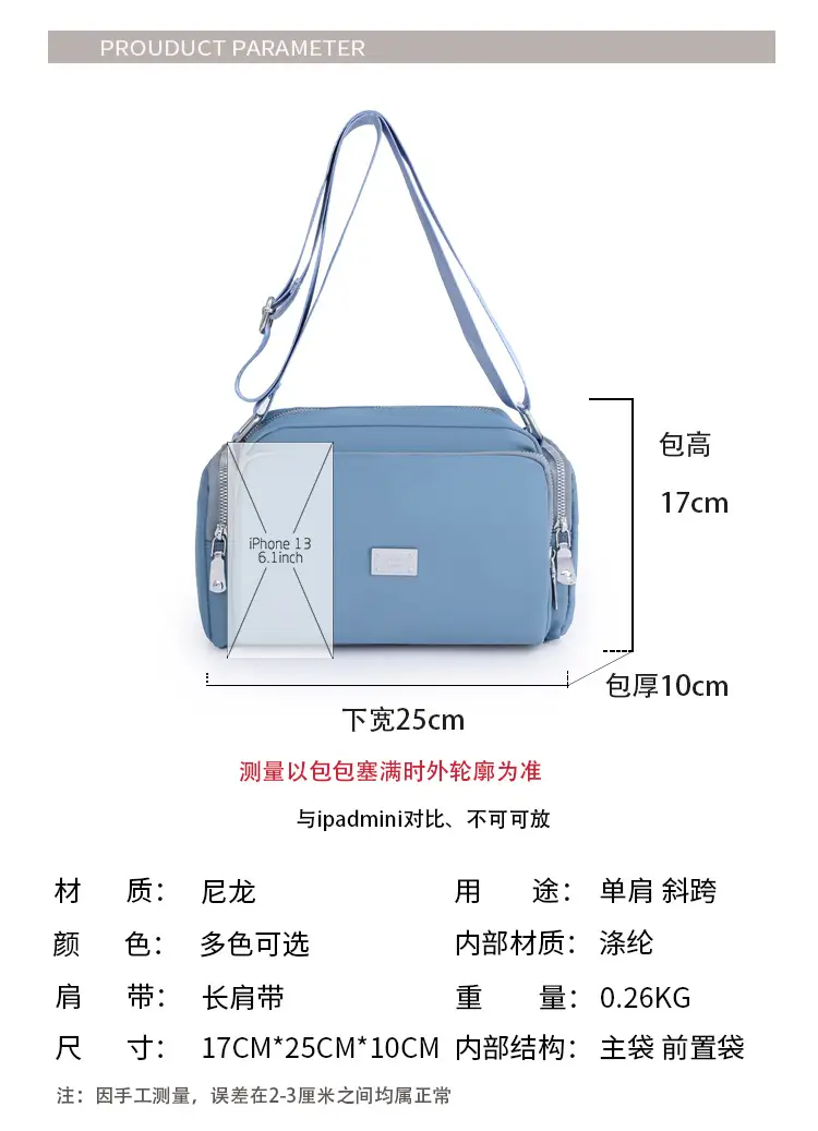 2025 Spring Women's Korean Style Crossbody Bag â feature 1