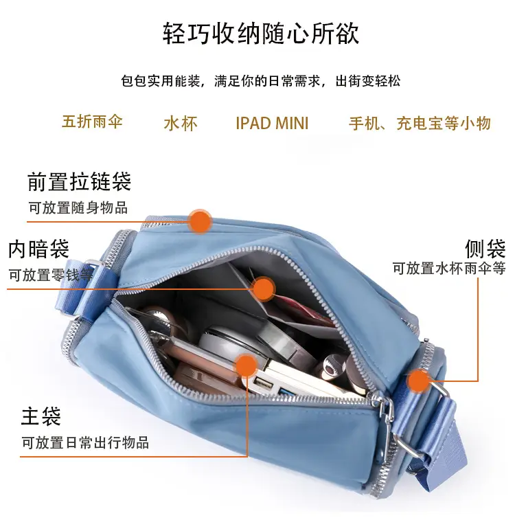 2025 Spring Women's Korean Style Crossbody Bag â feature 13