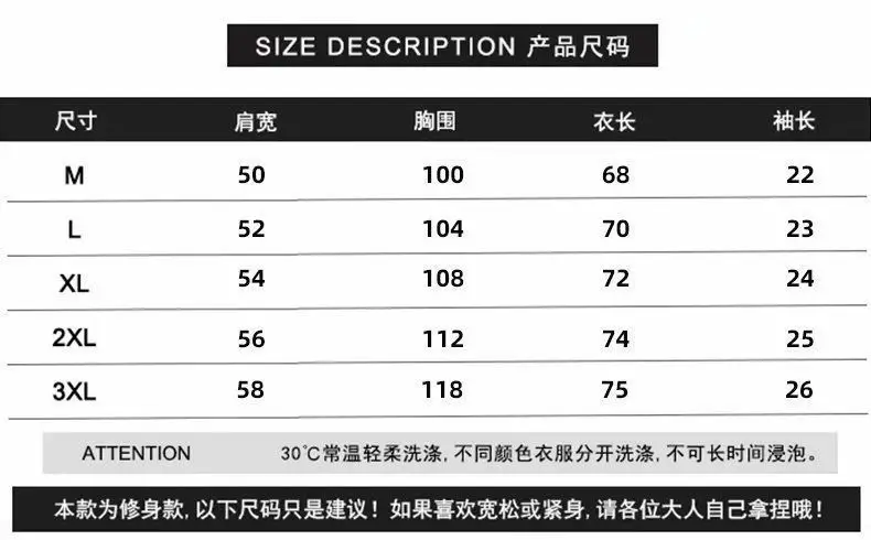 Men's Japanese Style Hawaiian Print Short Sleeve Shirt — feature 1