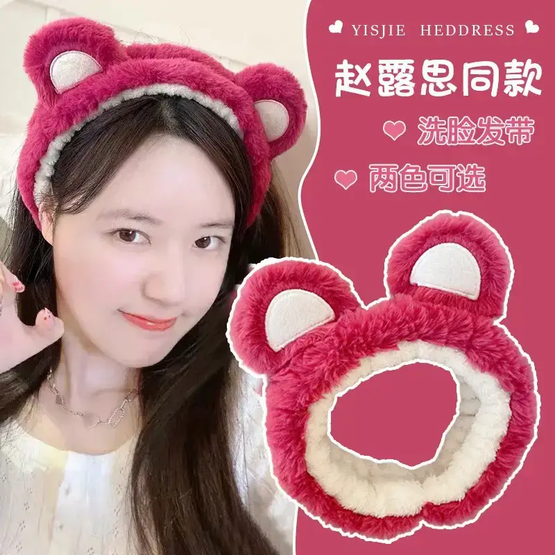 Cute Strawberry Bear Hair Band for Girls — feature 2