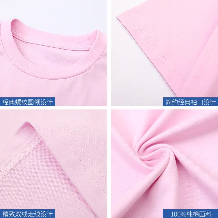 Pink Short Sleeve T-Shirt for Boys Medium to Large - Image 9