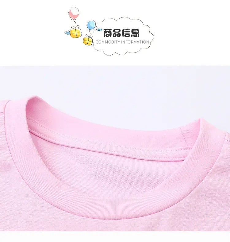Pink Short Sleeve T-Shirt for Boys Medium to Large — feature 18