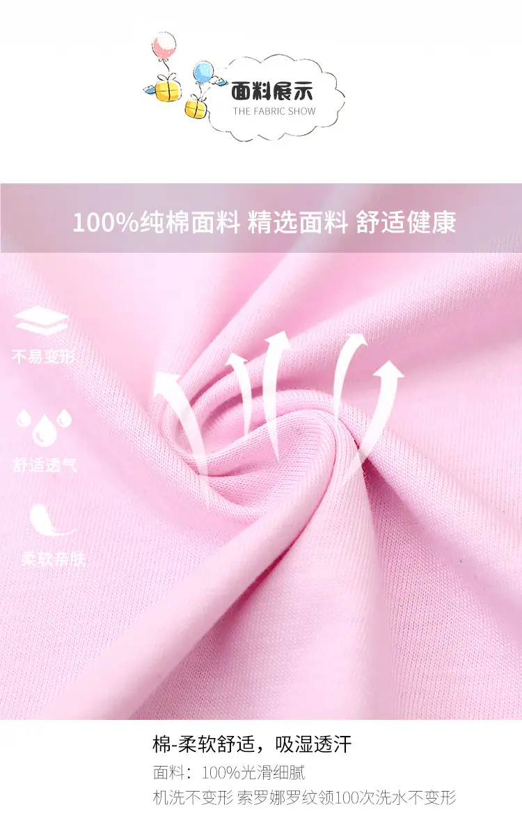 Pink Short Sleeve T-Shirt for Boys Medium to Large — feature 7
