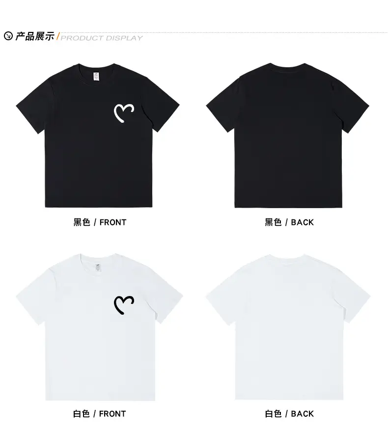 Men Women Cotton Heart Print T-Shirt Loose Summer — feature 10