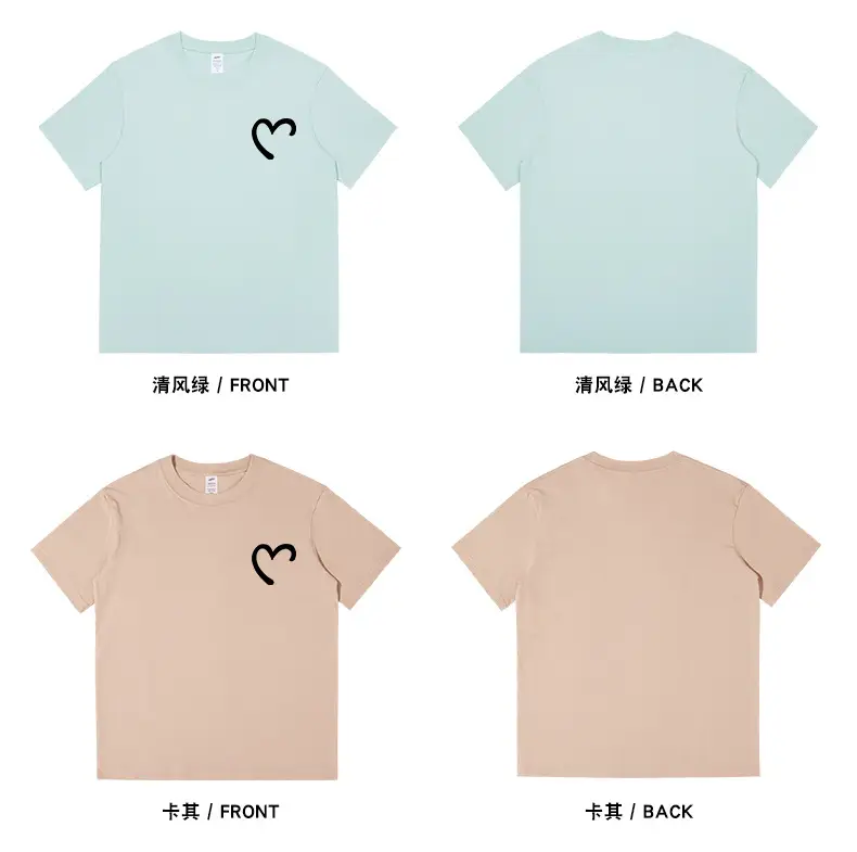 Men Women Cotton Heart Print T-Shirt Loose Summer — feature 13